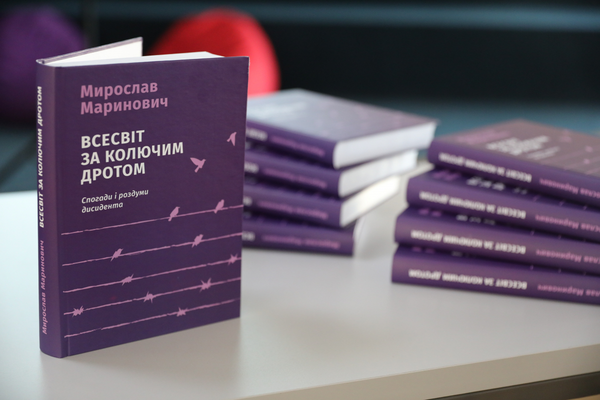 Фото із заходу у Львівській політехніці