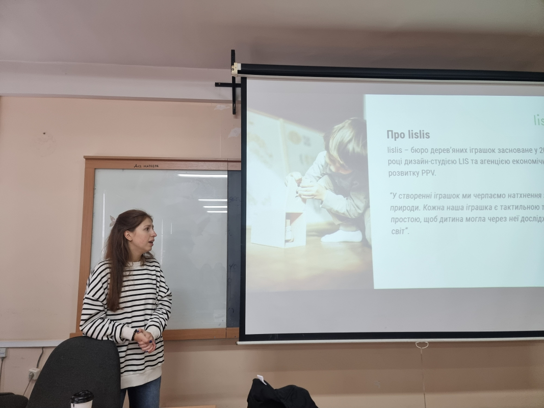 Фото з лекції