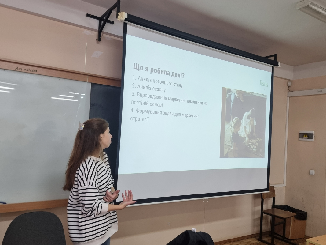 Фото з лекції