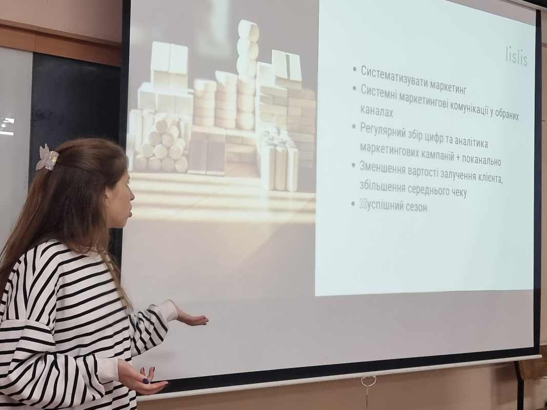 Фото з лекції