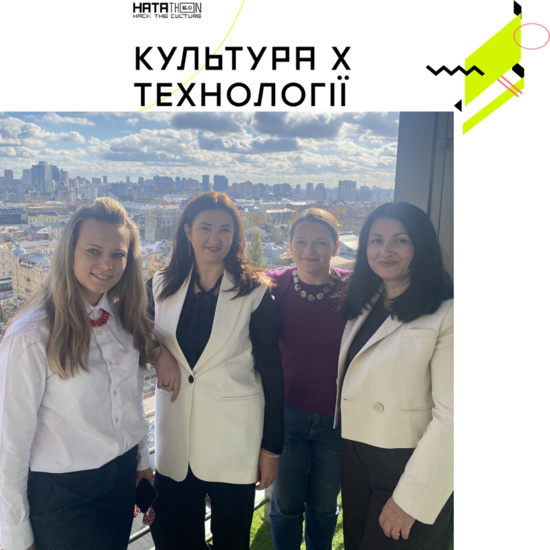 Фото із заходу