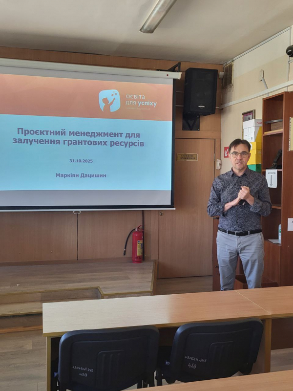 Фото з виступу