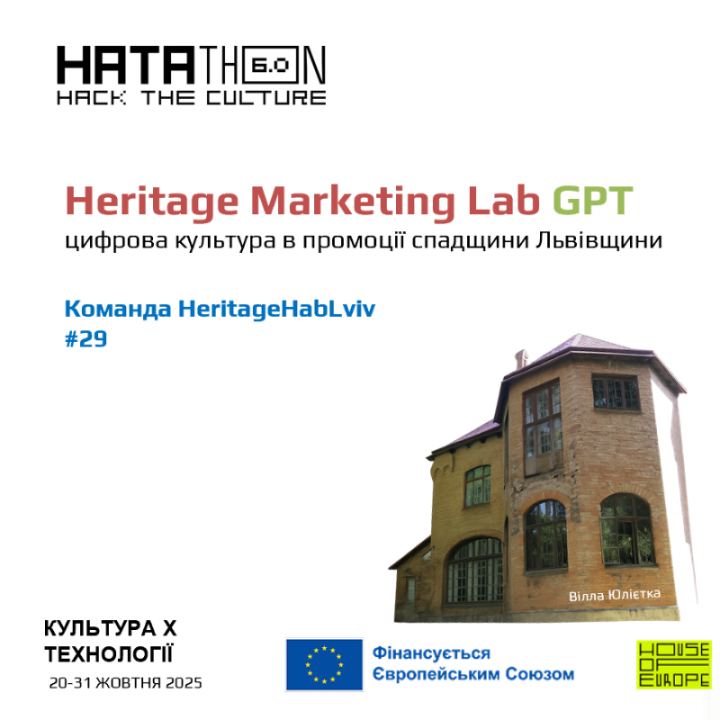 Фото із заходу