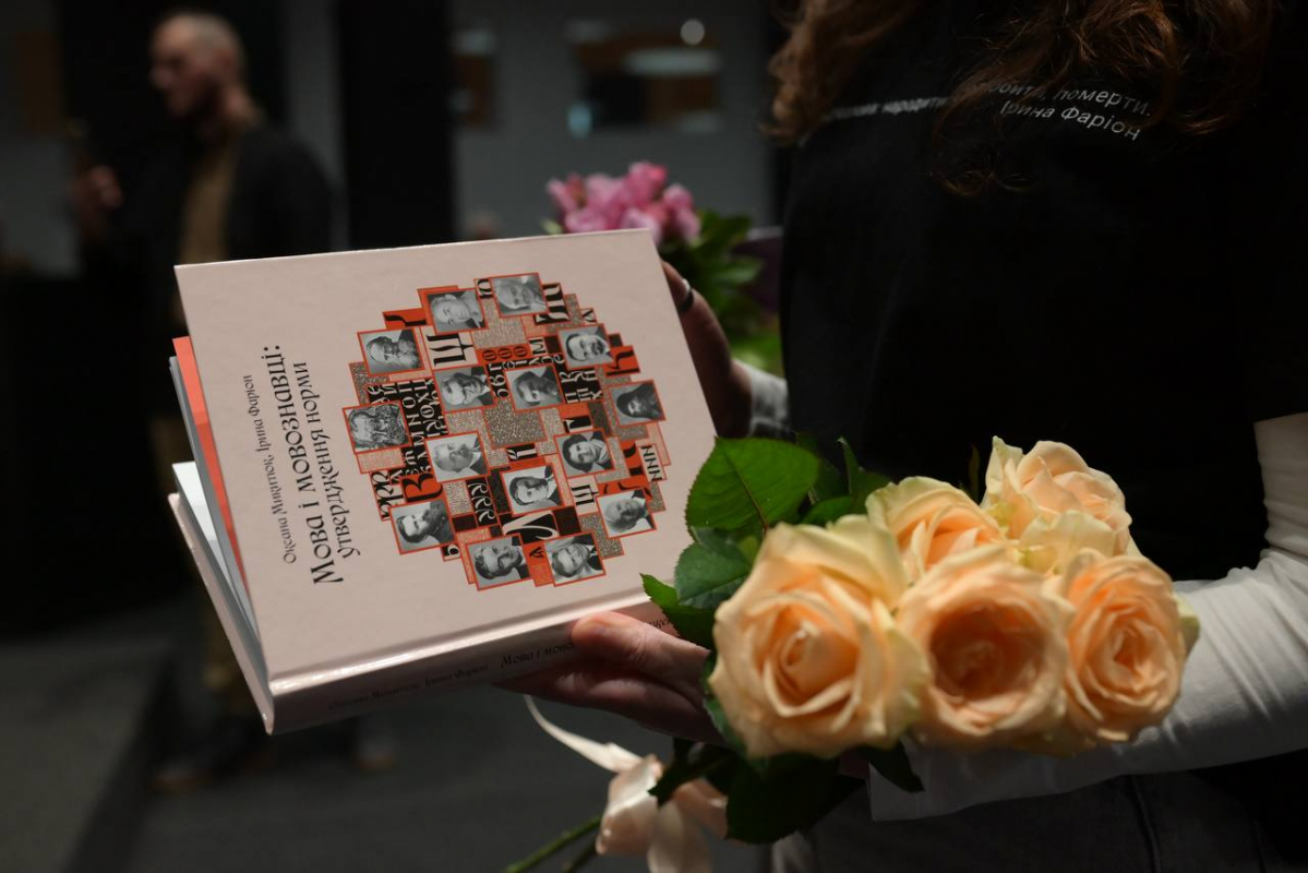 Фото із презентації