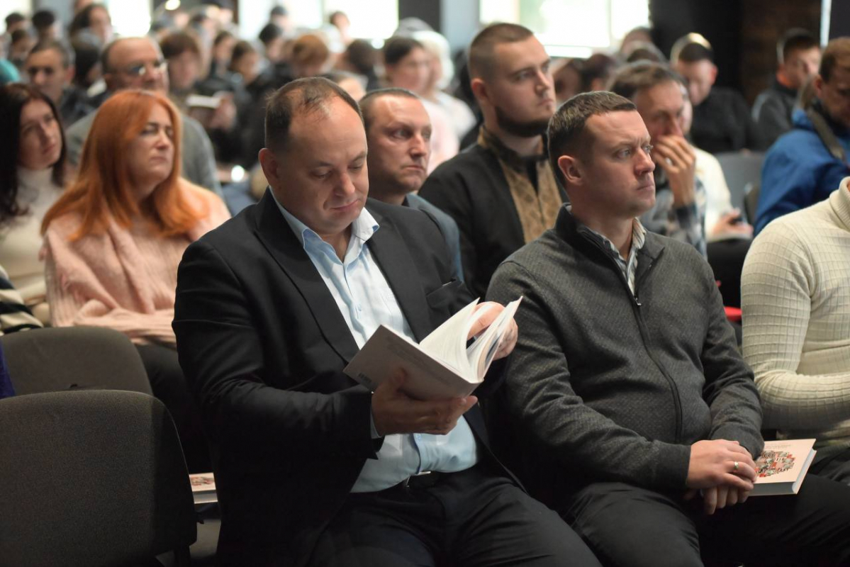 Фото із презентації