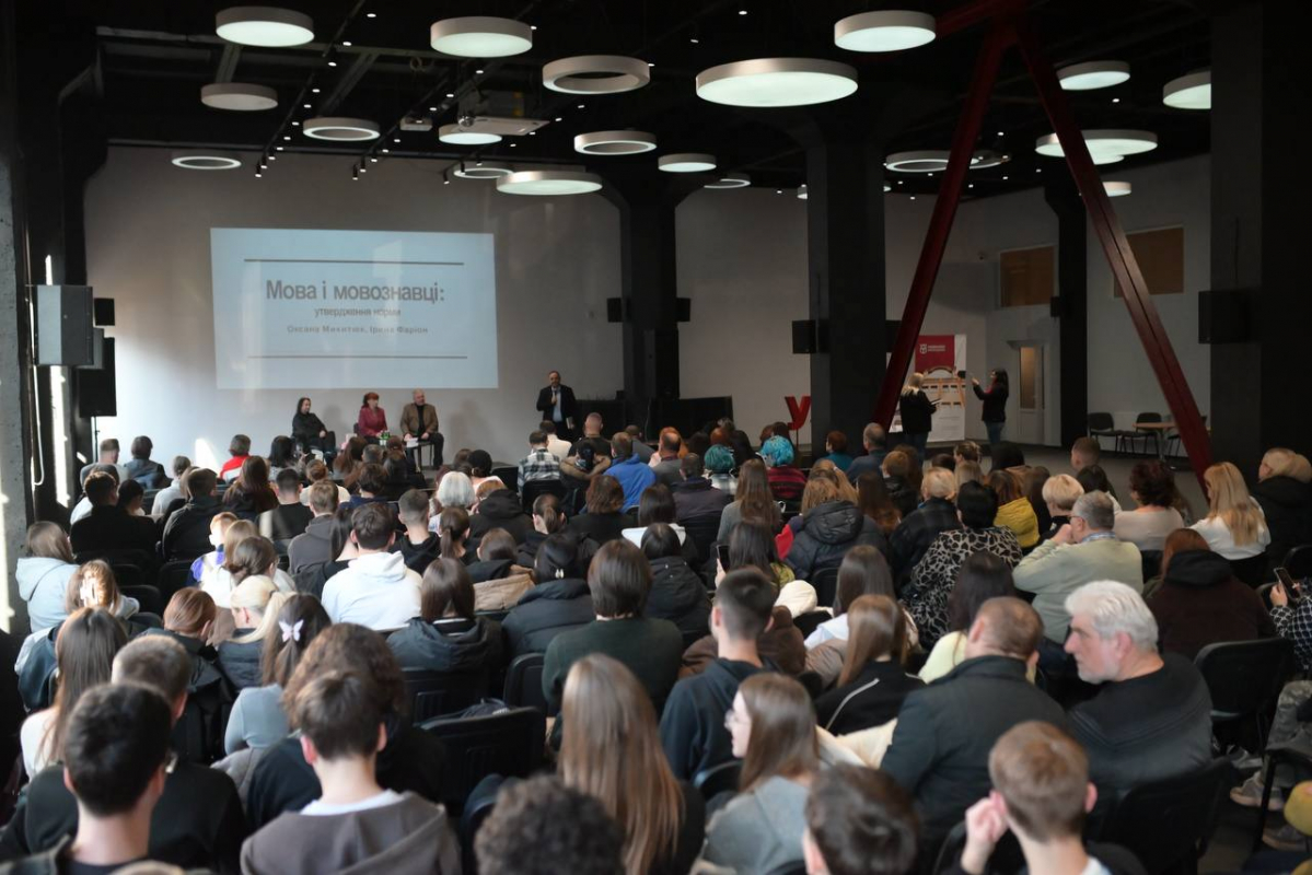 Фото із презентації