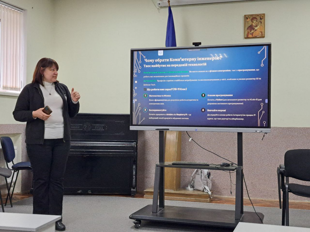 Фото з профорієнтаційного заходу