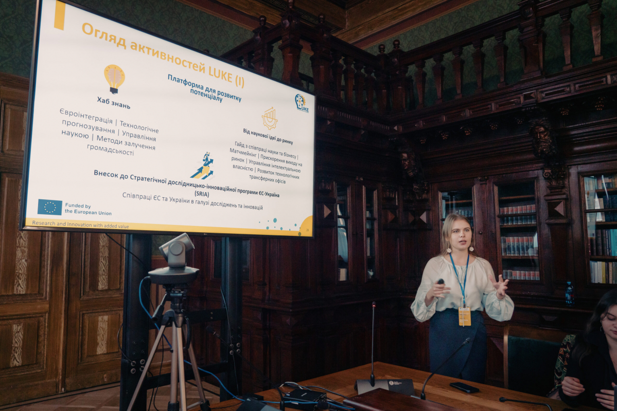 Фото із заходу у Львівській політехніці