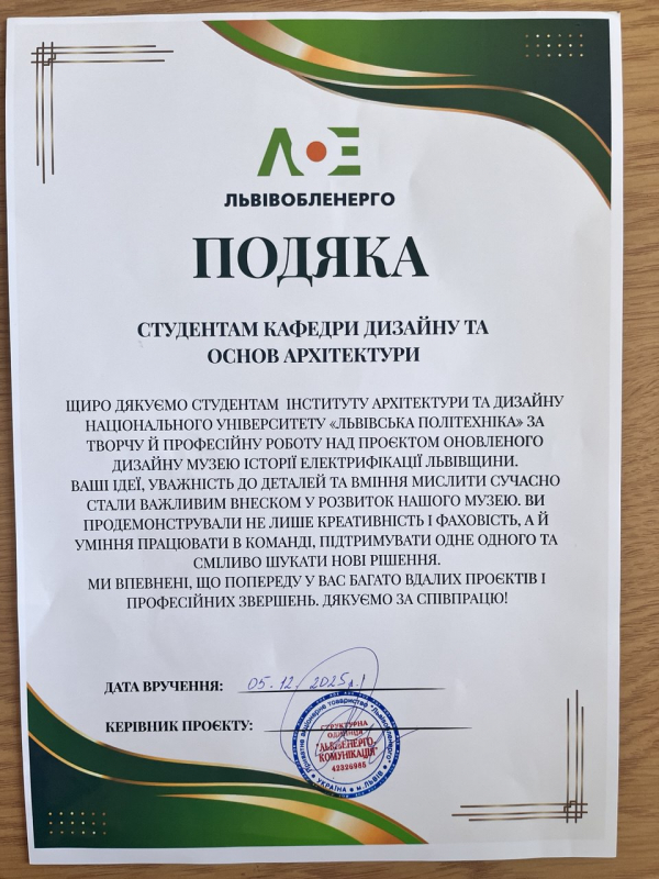 Ілюстрація до матеріалу