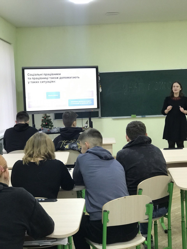 Фото із профорієнтаційного заходу
