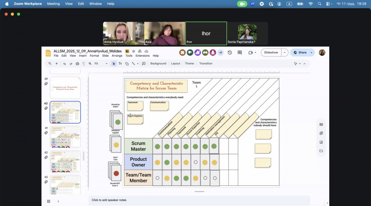 Скріншот з онлайн-курсу