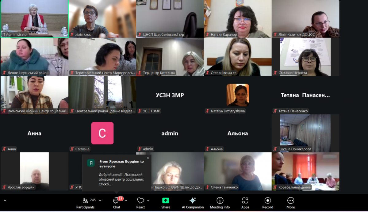 Ілюстрація до матеріалу