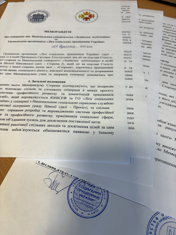 Ілюстрація до матеріалу