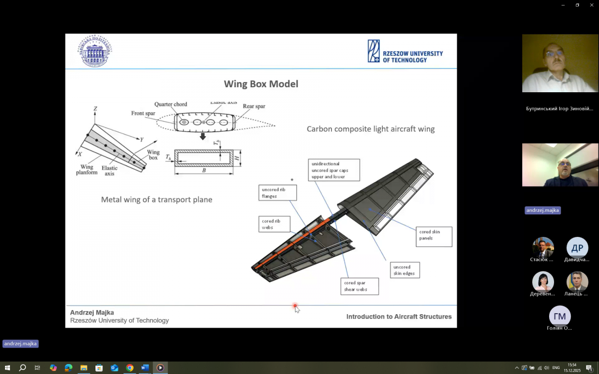 Скріншот з онлайн-лекції