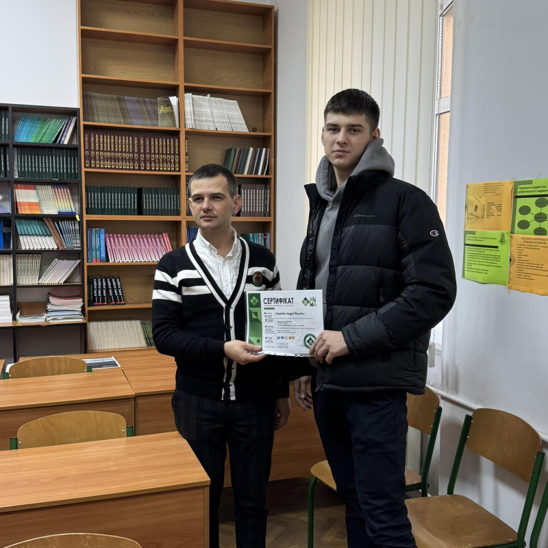 Фото із вручення сертифікатів