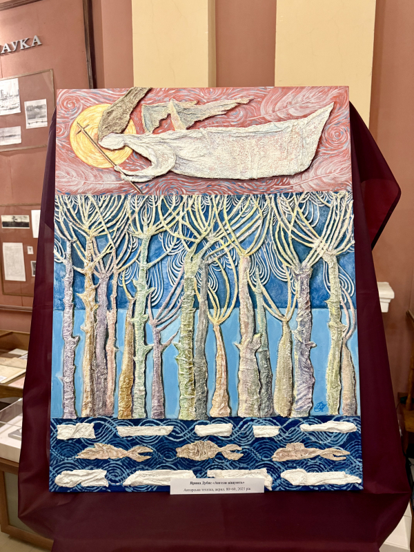 Фото із заходу