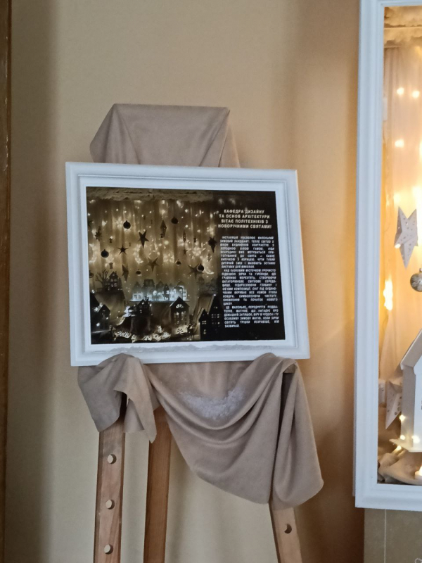 Фото із заходу