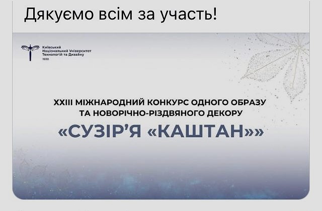 Ілюстрація до матеріалу