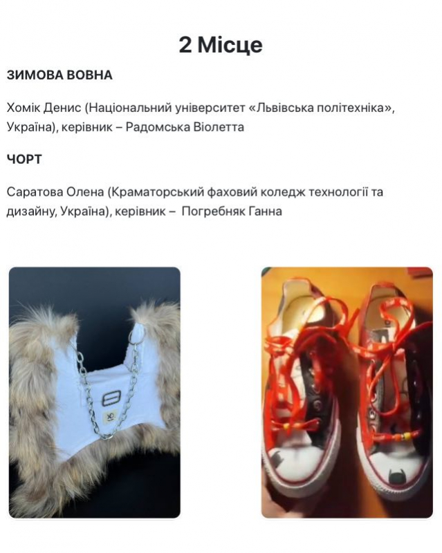 Ілюстрація до матеріалу