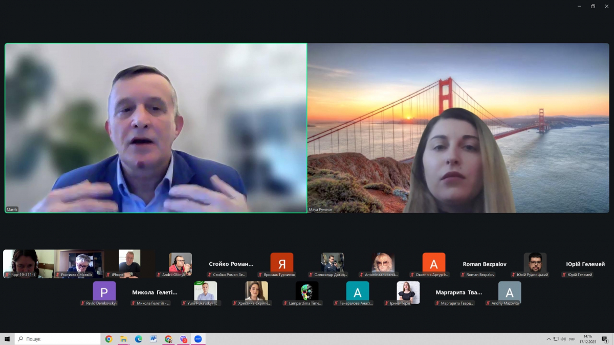 Скріншот з онлайн-лекції