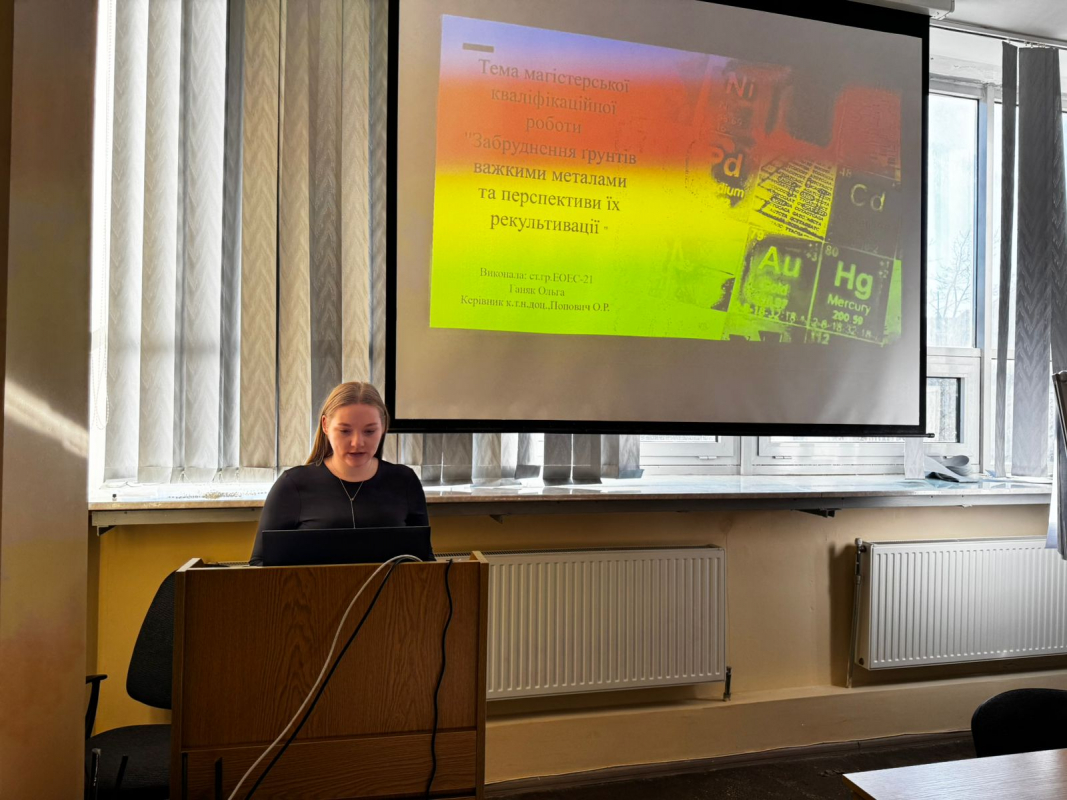 Фото із захисту робіт