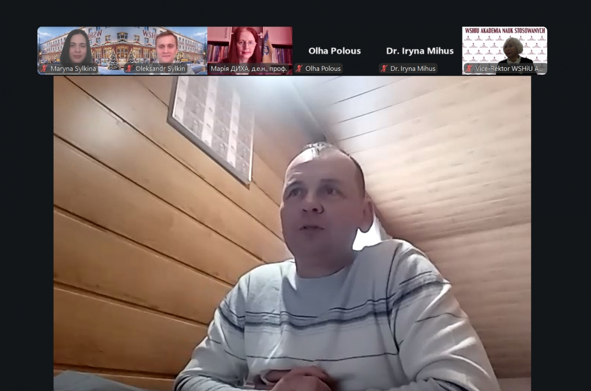 Скріншот з онлайн-конференції