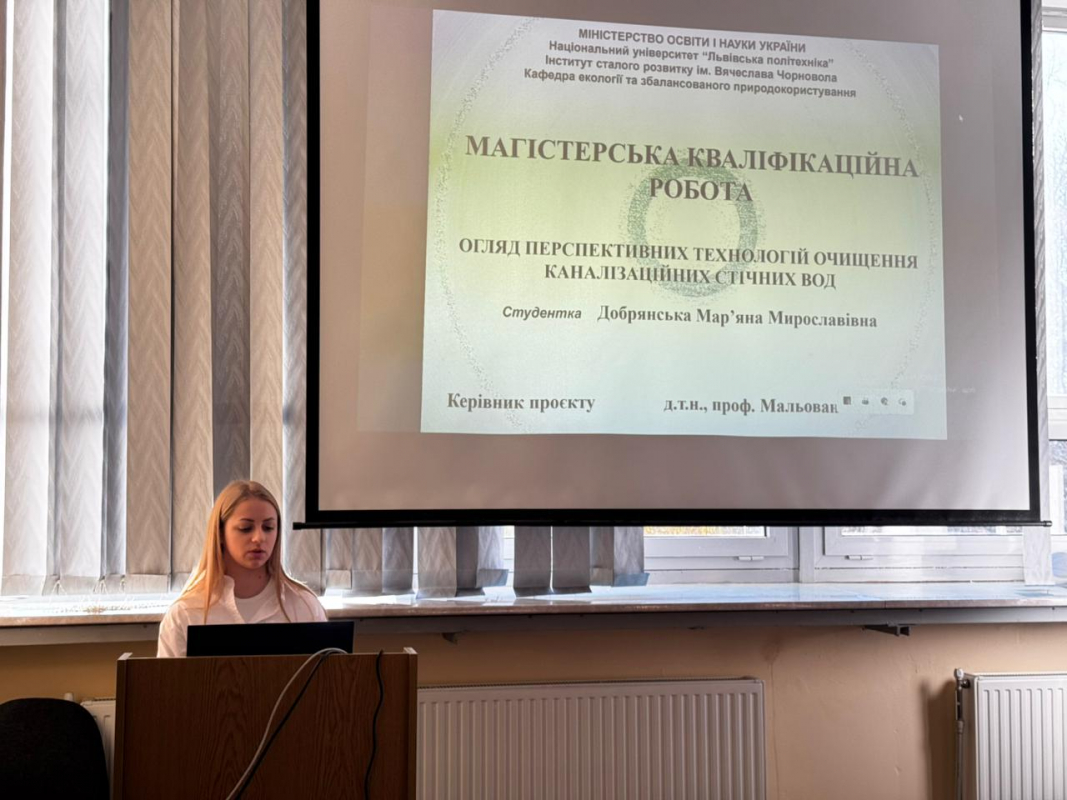 Фото із захисту робіт