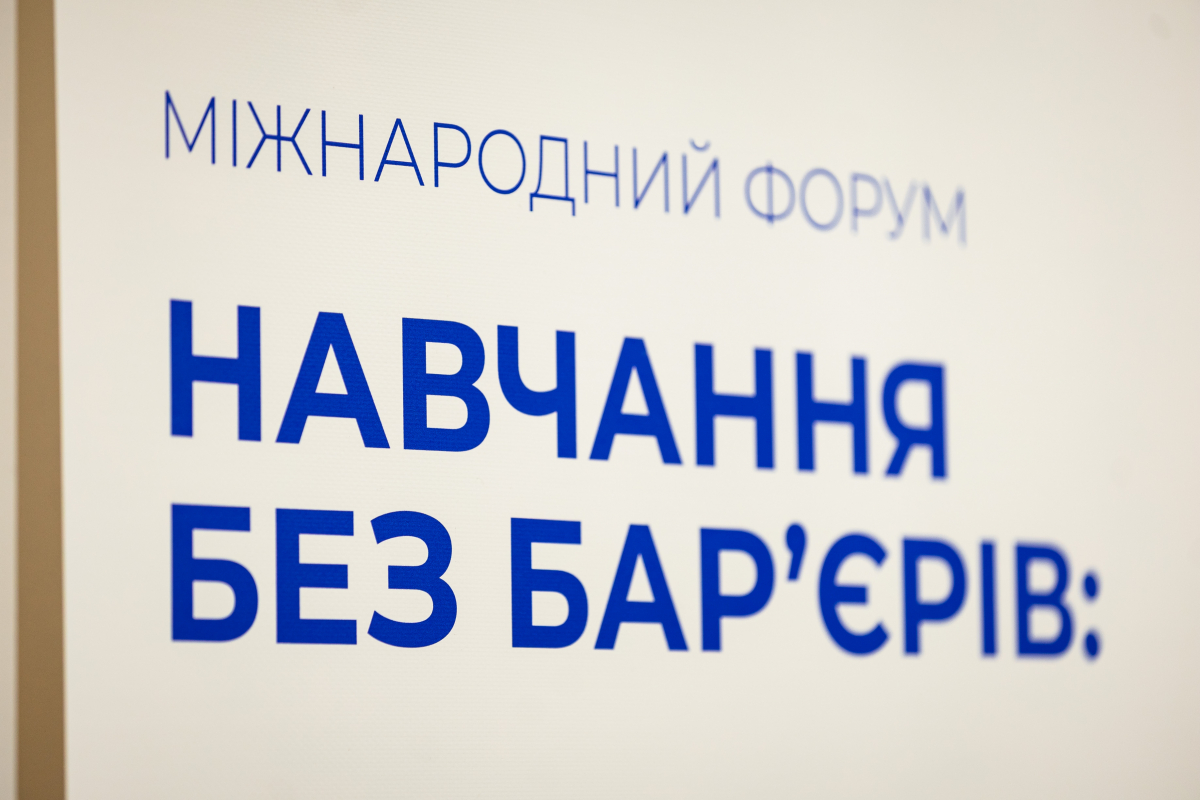 Фото із форуму