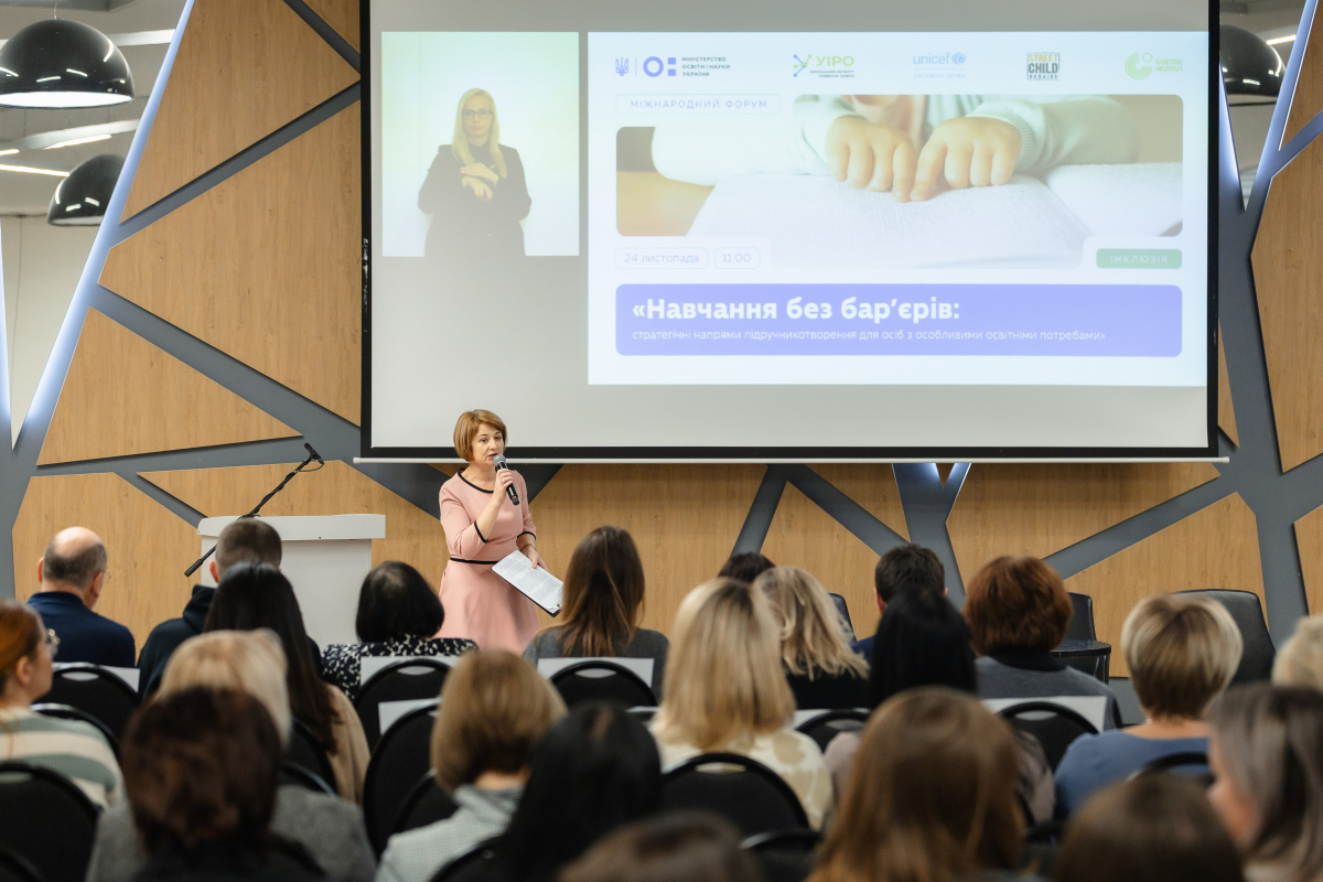 Фото із форуму