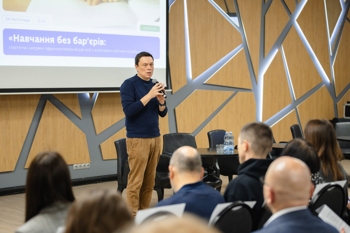 Фото із форуму