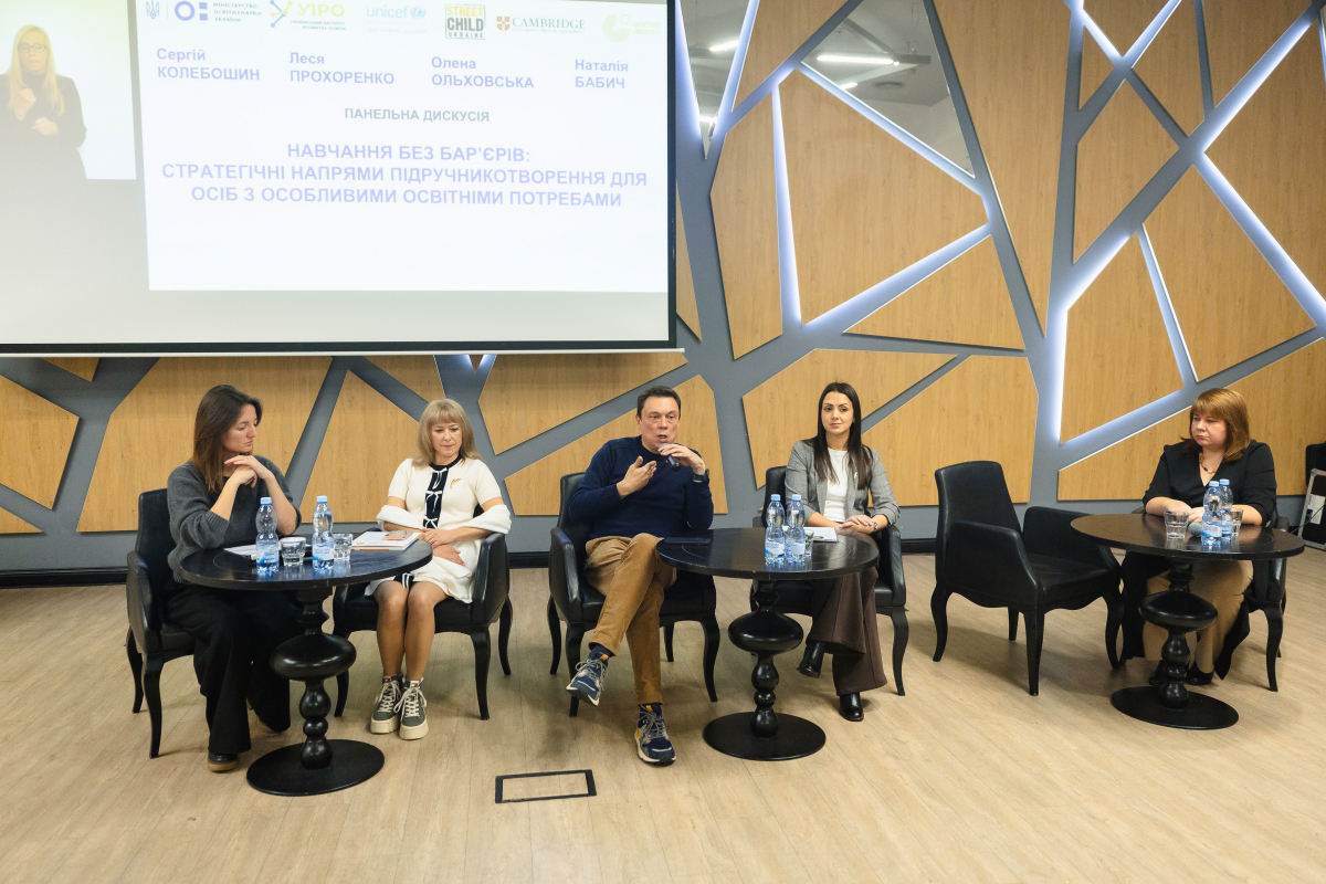 Фото із форуму