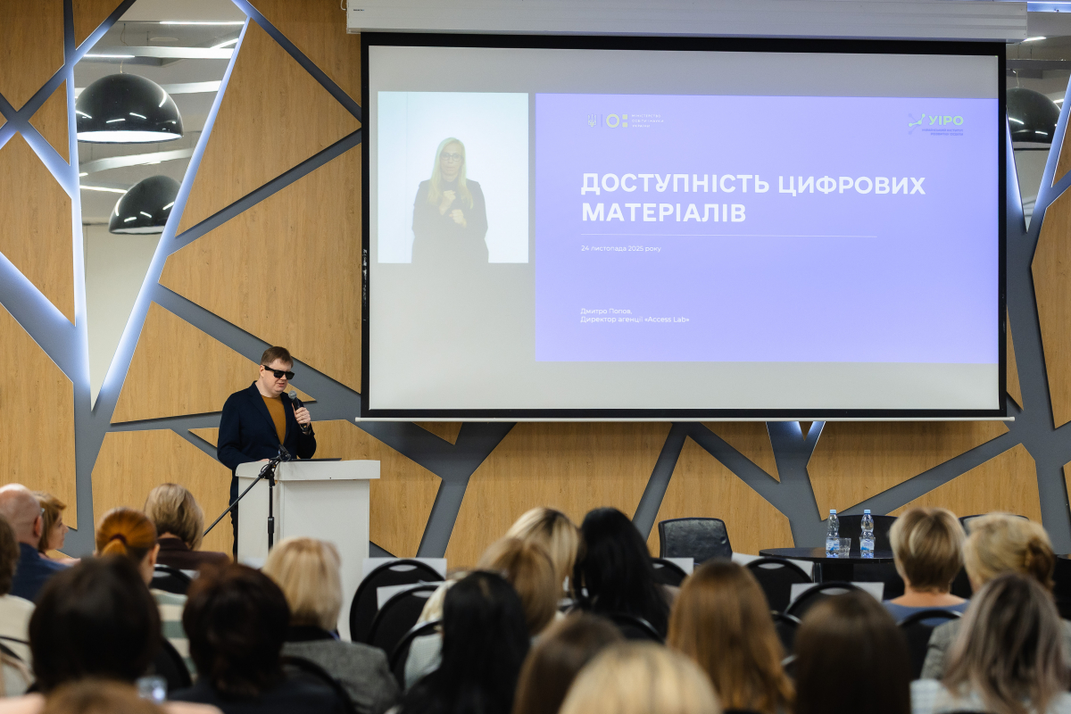 Фото із форуму