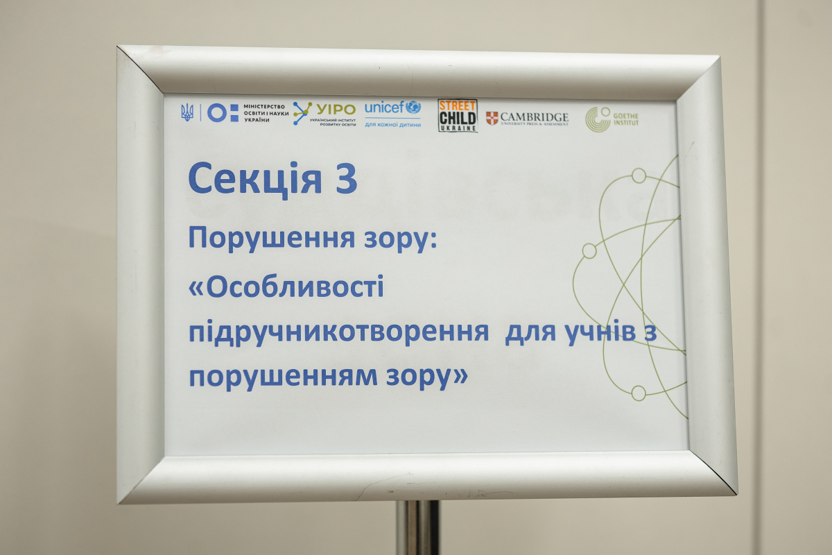 Фото із форуму