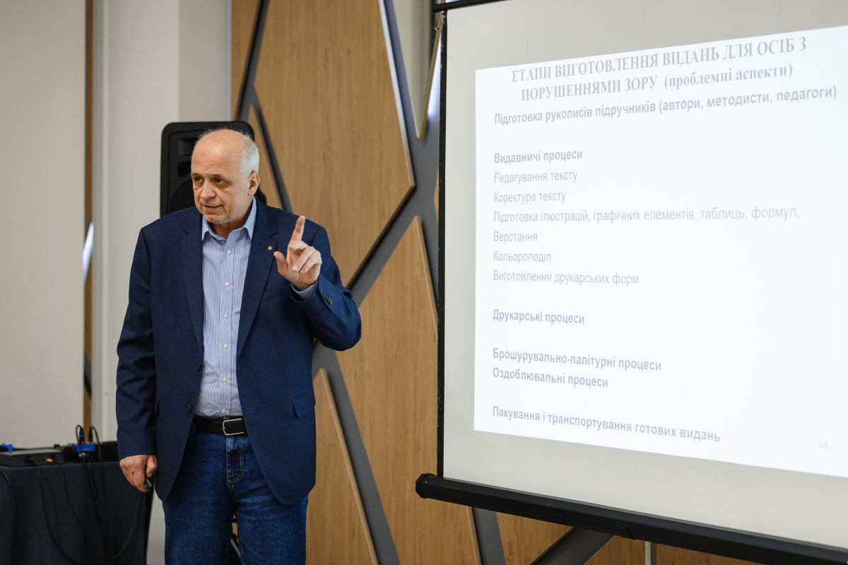 Фото із форуму