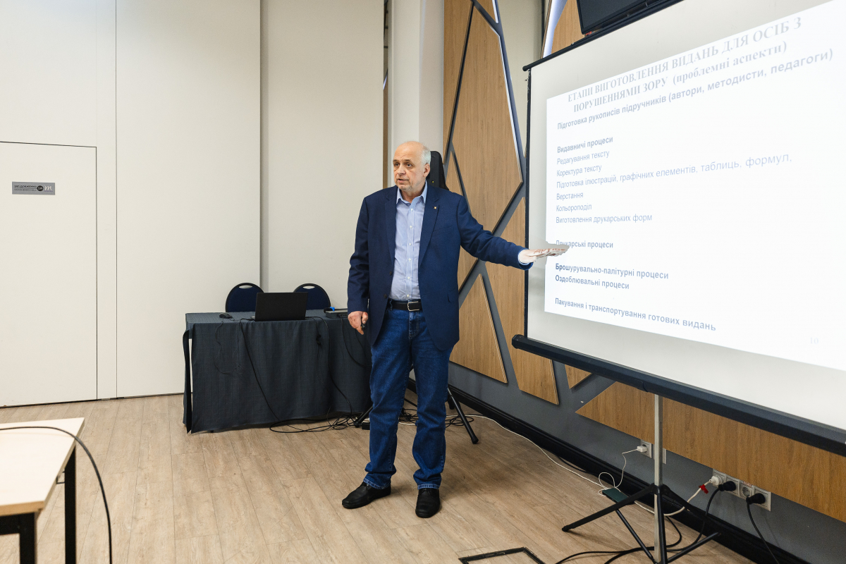 Фото із форуму