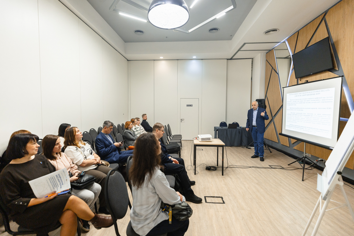 Фото із форуму