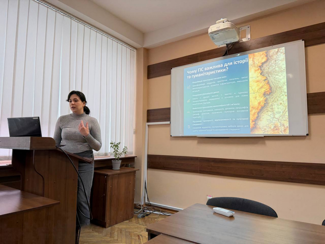 Фото з презентації