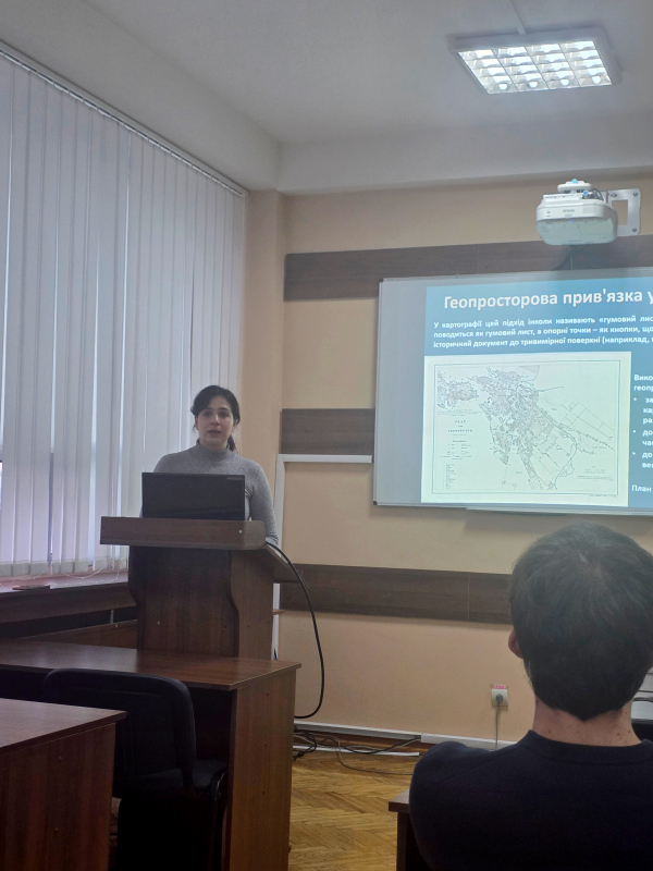 Фото з презентації