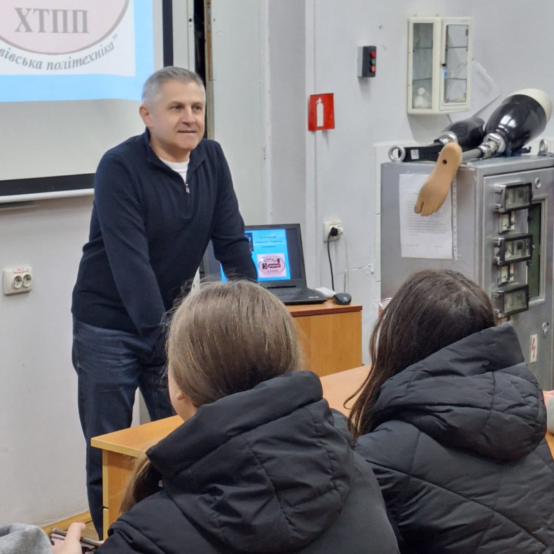 Фото з профорієнтаційного заходу