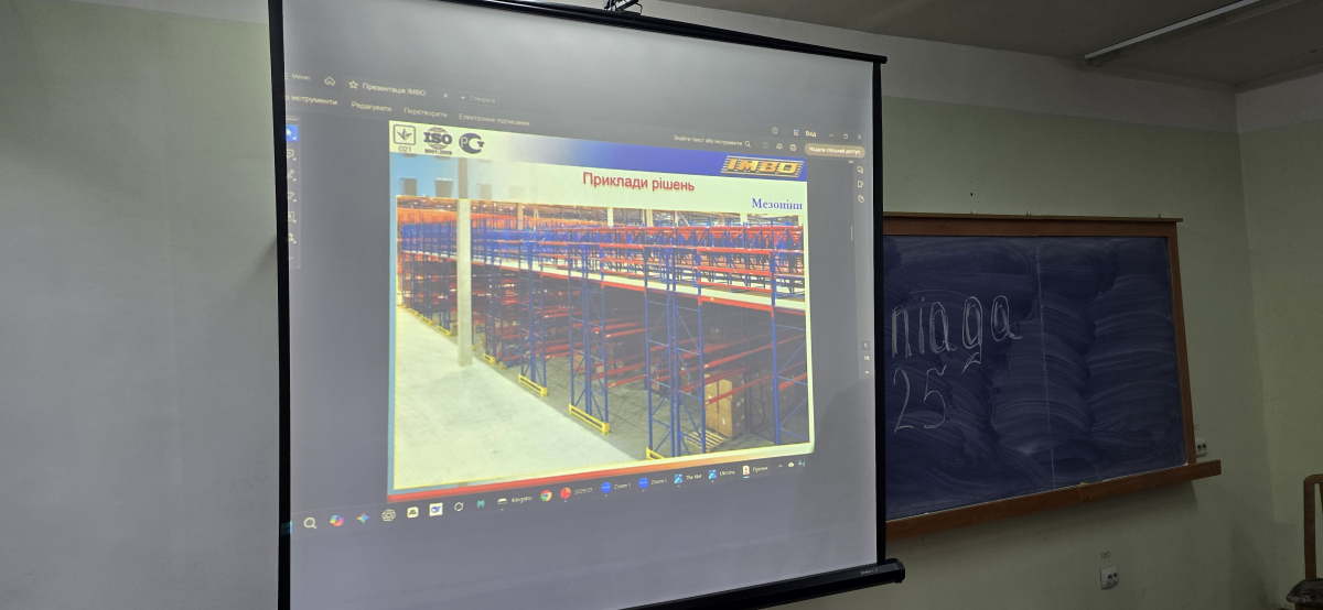 Фото з олімпіади