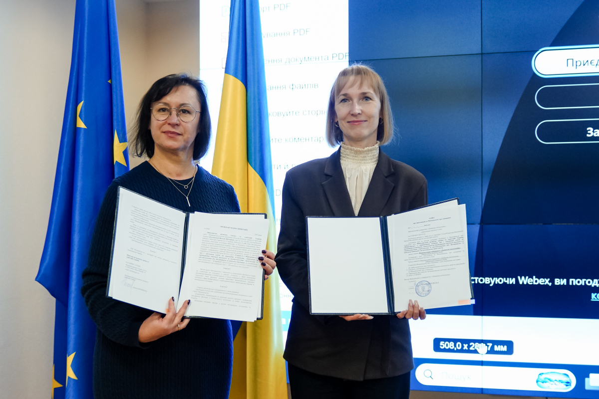 Фото з підписання меморандуму