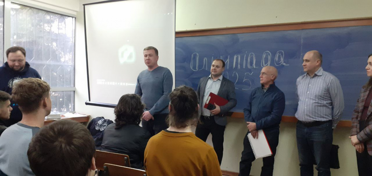 Фото з олімпіади