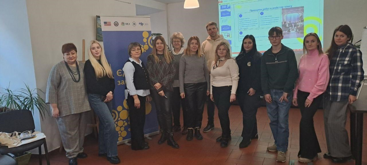 Фото із заходу