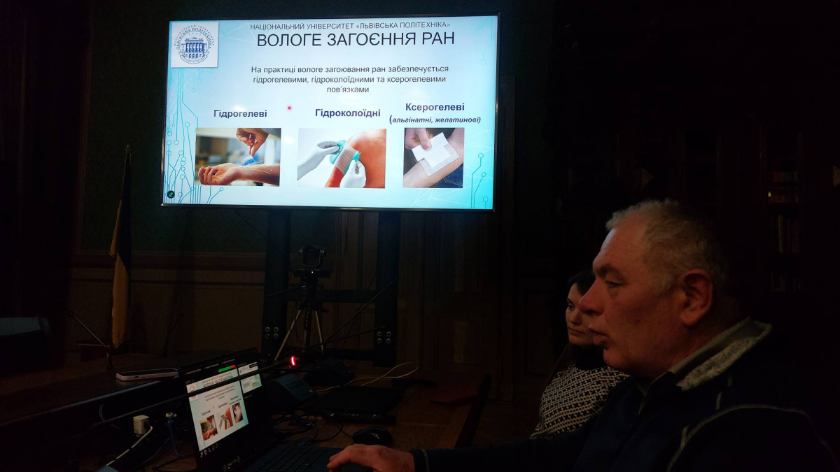 Фото із семінару