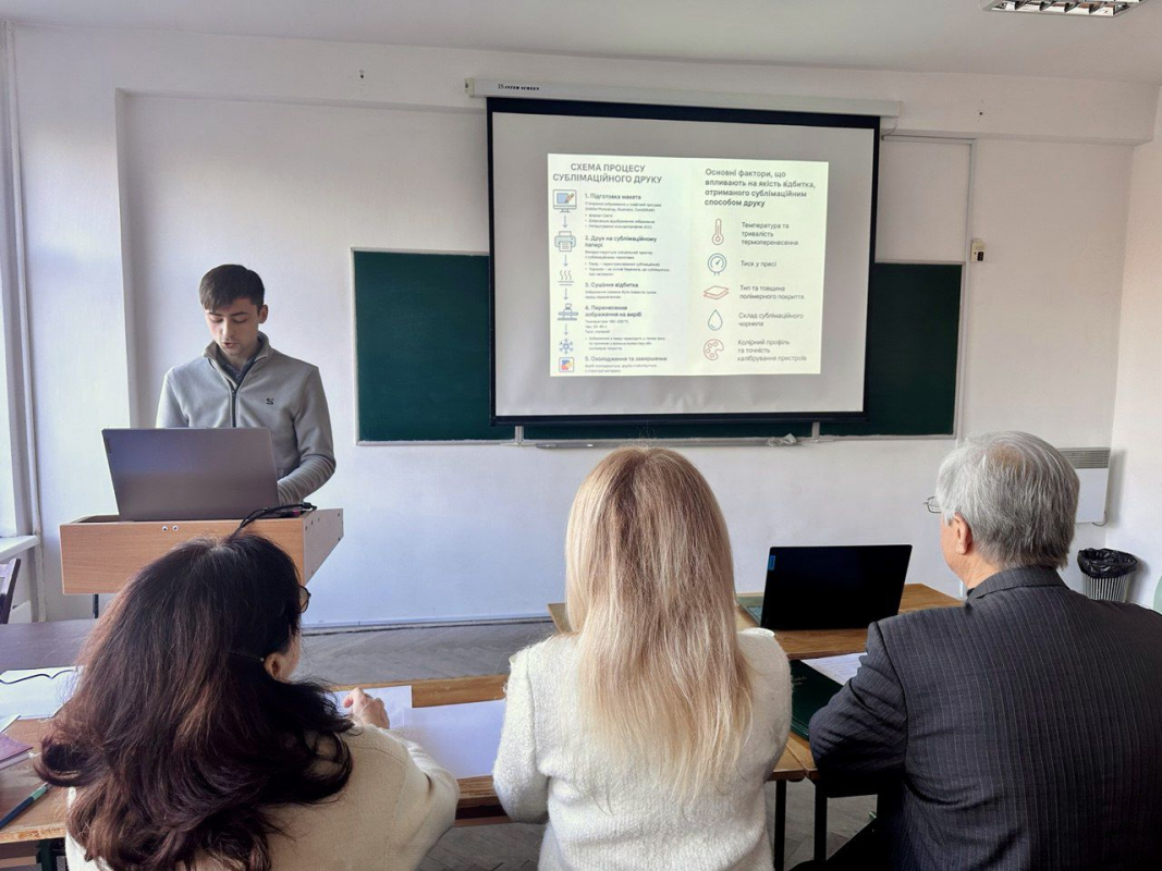 Фото із захисту робіт