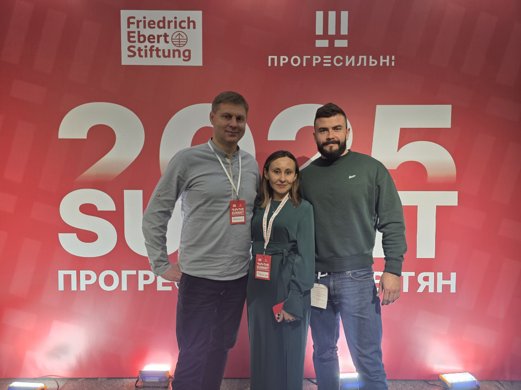 Фото із заходу в Києві