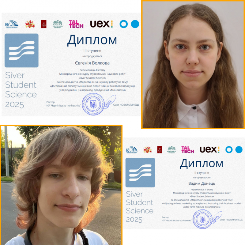 Переможці конкурсу