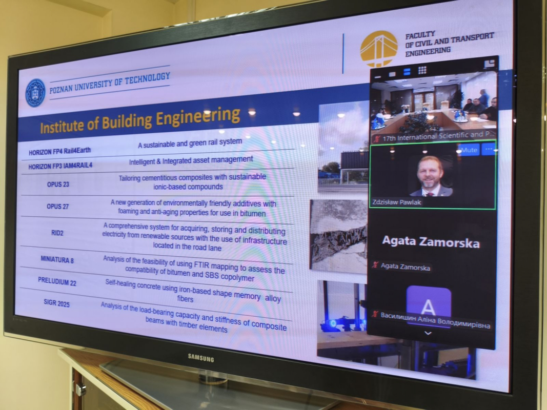 Фото з конференції у Львівській політехніці