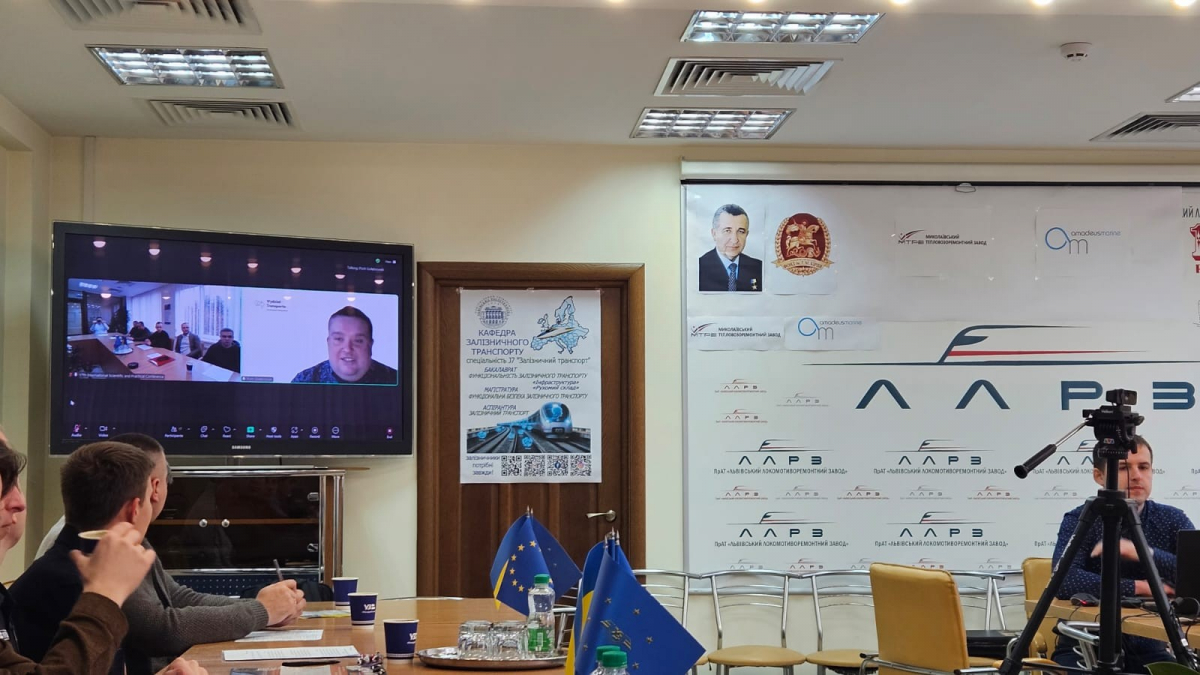 Фото з конференції у Львівській політехніці