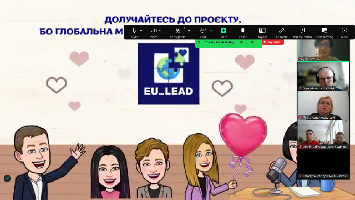 Скріншот з онлайн-заходу